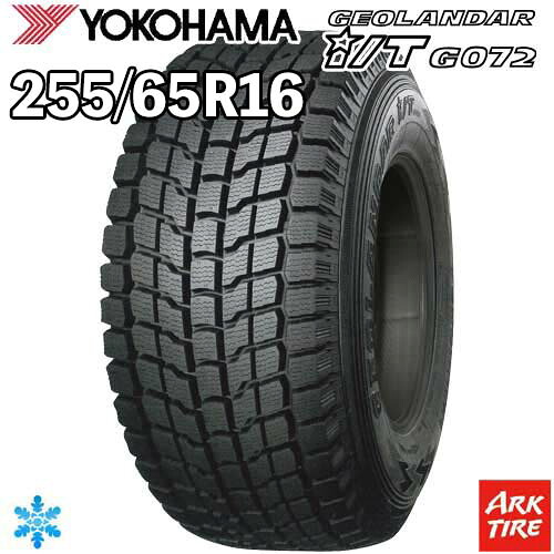 【タイヤ交換可能】2024年製 特価 2本セット 16インチ 255/65R16 109Q YOKOHAMA ヨコハマ GEOLANDAR ジオランダー I/T G072 スタッドレス タイヤ単品2本価格|アークタイヤ 店