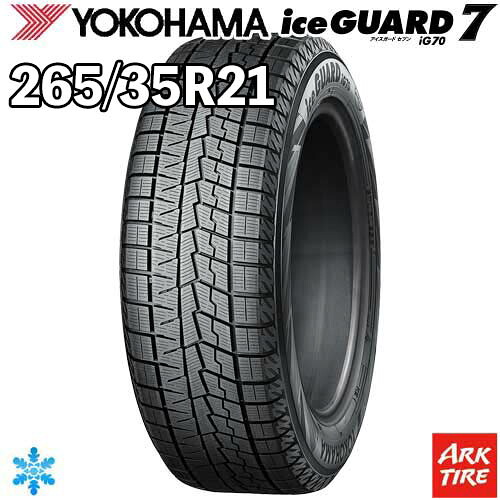 【タイヤ交換可能】2024年製 特価 21インチ 265/35R21 101Q XL YOKOHAMA ヨコハマ IceGUARD アイスガード セブンIG70 スタッドレス タイヤ単品1本価格|アークタイヤ 店