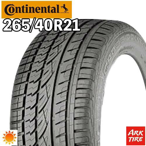 【タイヤ交換可能】2024年製 特価 4本セット 21インチ 265/40R21 105Y XL MO CONTINENTAL コンチネンタル クロスコンタクトUHP MO BENZ承認 サマー タイヤ単品4本価格