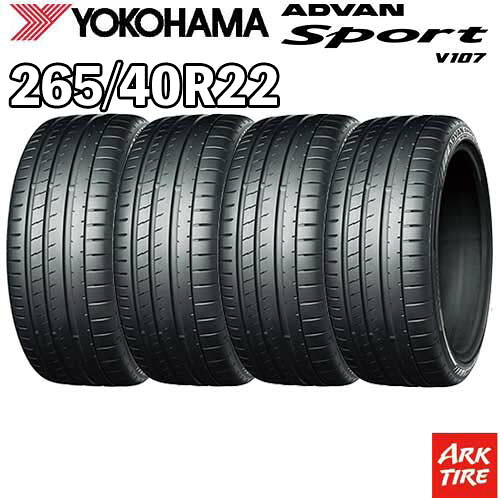 【タイヤ交換可能】4本セット 22インチ 265/40R22 106Y XL YOKOHAMA ｱﾄﾞﾊﾞﾝｽﾎﾟｰﾂ V107 サマー タイヤ単品4本価格