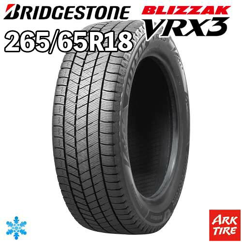 【タイヤ交換可能】 18インチ 265/65R18 114Q ブリヂストン ブリザック VRX3 BRIDGESTONE BLIZZAK スタッドレス タイヤ単品1本価格｜アークタイヤ 店 27,854円