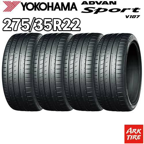 【タイヤ交換可能】4本セット 22インチ 275/35R22 104Y XL YOKOHAMA ｱﾄﾞﾊﾞﾝｽﾎﾟｰﾂ V107 サマー タイヤ単品4本価格