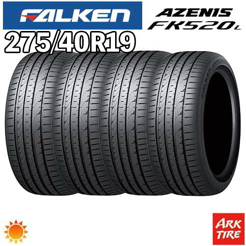 【タイヤ交換可能】2024年製 特価 4本セット 19インチ 275/40R19 105Y XL FALKEN ファルケン AZENIS アゼニス FK520L FK-520L サマー タイヤ単品4本価格