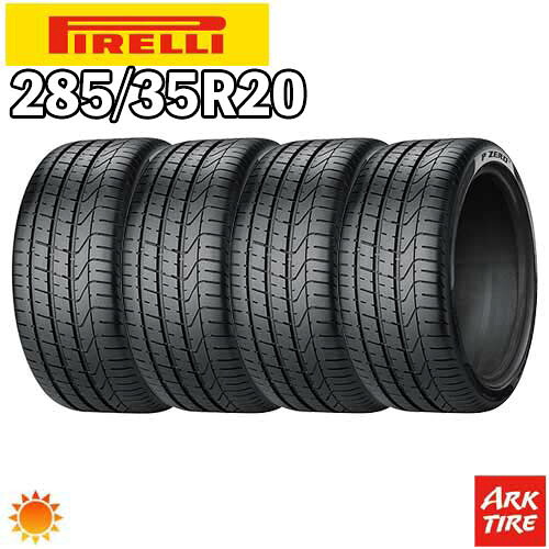 【タイヤ交換可能】2024年製 特価 4本セット 20インチ 285/35R20 100Y F01 PIRELLI ピレリ P-ZERO P ZERO F01 FERRARI承認 サマー タイヤ単品4本価格｜アークタイヤ 店