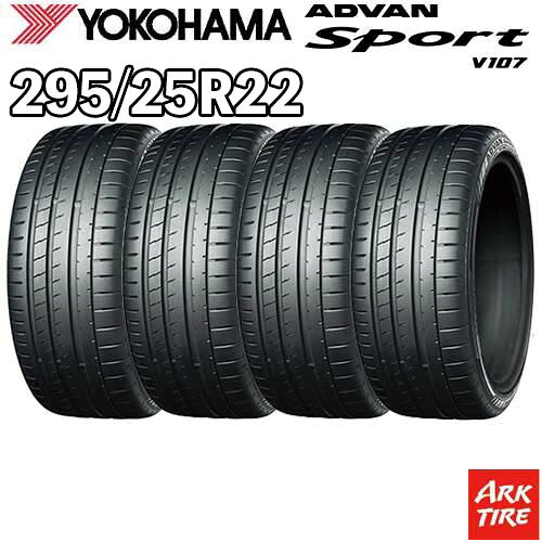 【タイヤ交換可能】4本セット 22インチ 295/25R22 97Y XL YOKOHAMA ｱﾄﾞﾊﾞﾝｽﾎﾟｰﾂ V107 サマー タイヤ単品4本価格