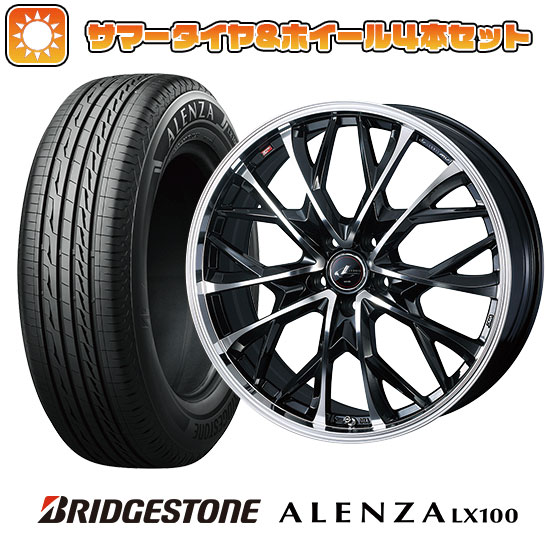 【取付対象】 235/45R21 夏タイヤ ホイール４本セット BRIDGESTONE アレンザ LX100 クラウン スポーツ WEDS レオニス MV 21インチ【送料無料】