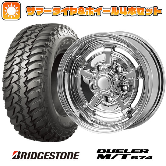 【取付対象】215/75R15 夏タイヤ ホイール4本セット ジムニーシエラ BRIDGESTONE デューラー M/T674 アピオ ワイルドボア HR 15インチ【送料無料】|アークタイヤ 店