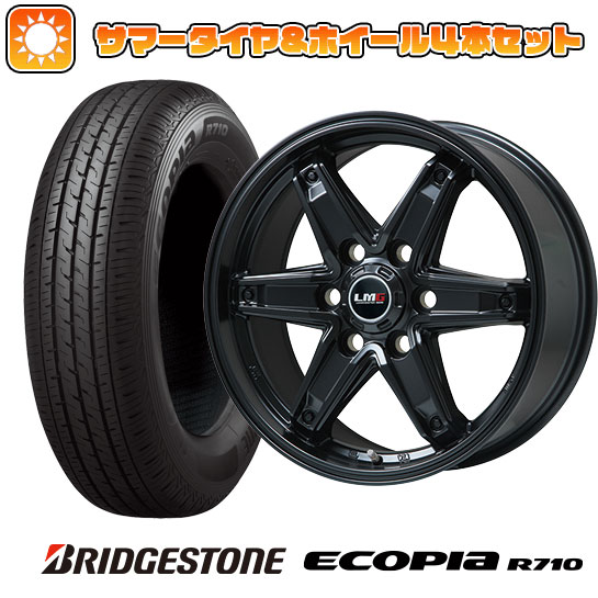 楽天市場】トヨタ ハイエース(200系)用 195/80R15 107/105N 