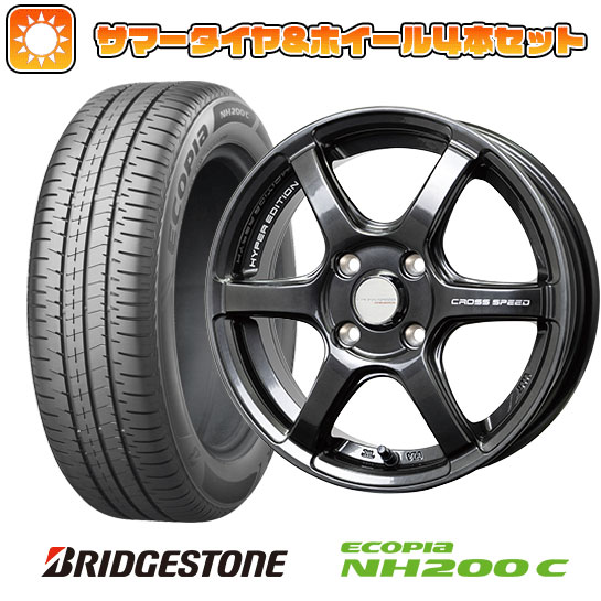 【取付対象】 165/55R15 夏タイヤ ホイール4本セット BRIDGESTONE エコピア NH200 C (軽自動車用) ホットスタッフ クロススピード ハイパーエディションRS6 15インチ【送料無料】
