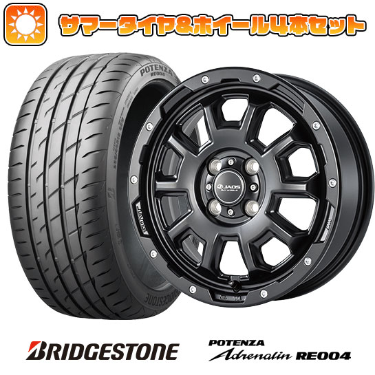 【取付対象】 165/55R15 夏タイヤ ホイール4本セット BRIDGESTONE ポテンザ アドレナリン RE004 (軽自動車用) ジャオス アダマスBL5 15インチ【送料無料】｜アークタイヤ 店
