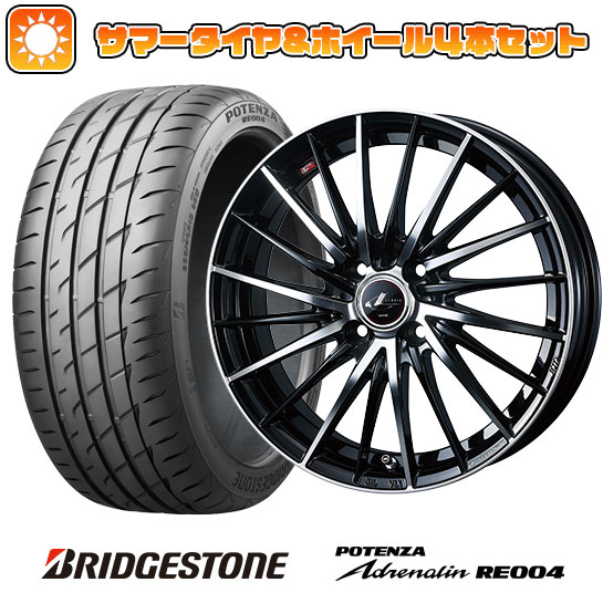 【取付対象】 165/55R15 夏タイヤ ホイール4本セット BRIDGESTONE ポテンザ アドレナリン RE004 (軽自動車用) ウェッズ レオニス FR 15インチ【送料無料】