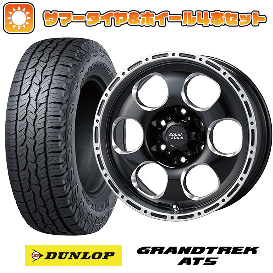 【取付対象】265/70R17 夏タイヤ ホイール4本セット DUNLOP グラントレック AT5(6/139車用) エルフォード ブラッドストック 1P 2 17インチ【送料無料】