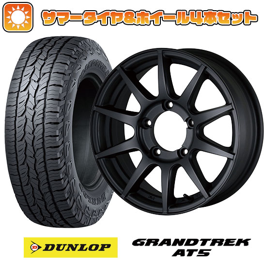 【取付対象】175/80R16 夏タイヤ ホイール４本セット ジムニー DUNLOP グラントレック AT5 ドゥオール CST ZERO-1 ハイパーXJ 16インチ【送料無料】