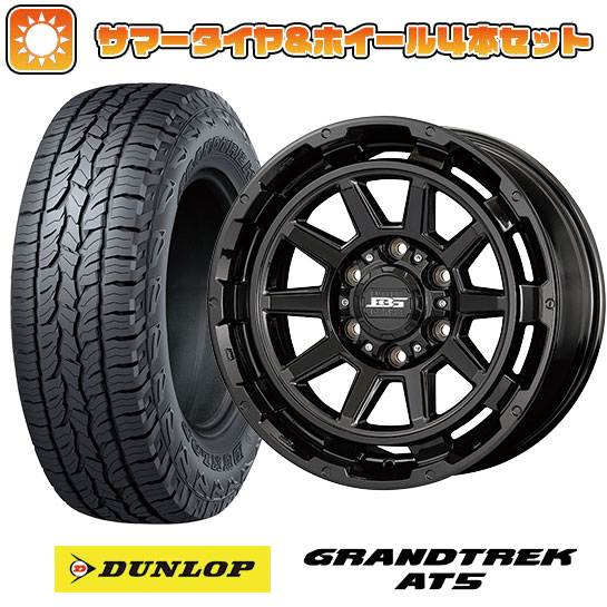【取付対象】265/70R17 夏タイヤ ホイール4本セット DUNLOP グラントレック AT5(6/139車用) コーセイ ボトムガルシア ディグレ 17インチ【送料無料】