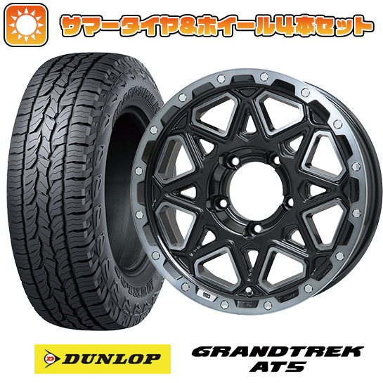 【取付対象】215/70R16 夏タイヤ ホイール4本セット ジムニーシエラ DUNLOP グラントレック AT5 LEHRMEISTER LMG モンタグナ(ブラックポリッシュ/ブラッククリア) 16インチ【送料無料】