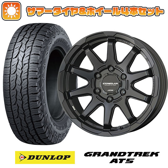【取付対象】265/70R17 夏タイヤ ホイール4本セット (6/139車用) DUNLOP グラントレック AT5 共豊 サーキュラー C10X 17インチ【送料無料】
