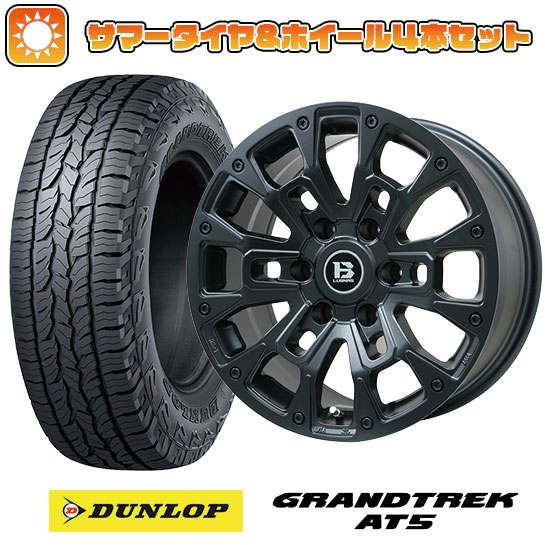【取付対象】265/70R17 夏タイヤ ホイール4本セット DUNLOP グラントレック AT5(6/139車用) ビッグウエイ B-LUGNAS BRD(マットブラック) 17インチ【送料無料】｜アークタイヤ 店