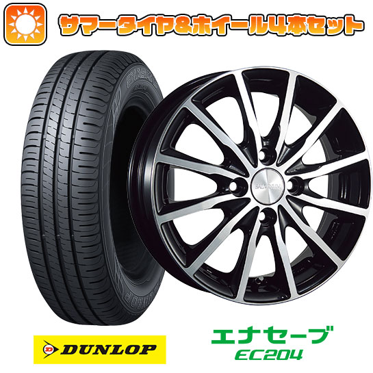 【取付対象】175/65R14 夏タイヤ ホイール４本セット DUNLOP エナセーブ EC204 (4/100車用) ブリヂストン バルミナ A12 14インチ【送料無料】｜アークタイヤ 店