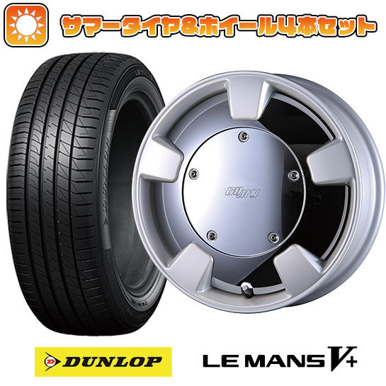 【取付対象】185/55R15 夏タイヤ ホイール4本セット DUNLOP ルマン V+(ファイブプラス) (4/100車用) CRIMSON グーフィー スプリッター 15インチ【送料無料】画像
