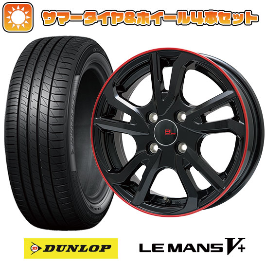 【取付対象】175/70R14 夏タイヤ ホイール4本セット DUNLOP ルマン V+(ファイブプラス) (4/100車用) BRANDLE-LINE レツィオ グロスブラック/レッドリム 14インチ【送料無料】