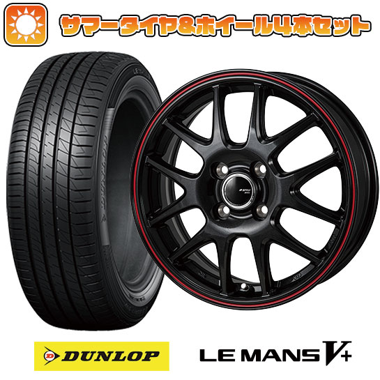 【取付対象】175/70R14 夏タイヤ ホイール4本セット DUNLOP ルマン V+(ファイブプラス) (4/100車用) MONZA JPスタイル ジェファ 14インチ【送料無料】