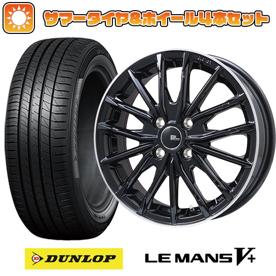 【取付対象】185/65R15 夏タイヤ ホイール4本セット フリード 5穴/114 DUNLOP ルマン V+(ファイブプラス) BRANDLE-LINE DF-10M グロスブラック/リムポリッシュ 15インチ【送料無料】