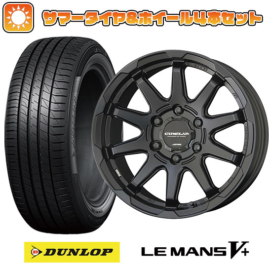 【取付対象】185/55R16 夏タイヤ ホイール4本セット DUNLOP ルマン V+(ファイブプラス) (4/100車用) 共豊 サーキュラー C10S 16インチ【送料無料】