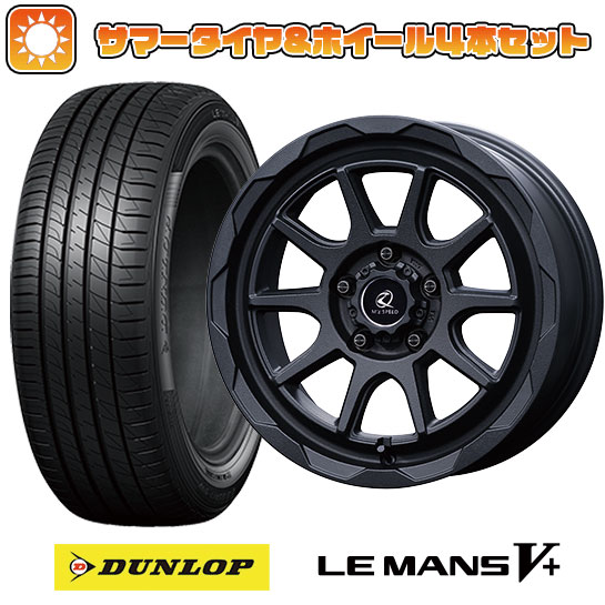 【取付対象】205/65R16 夏タイヤ ホイール4本セット DUNLOP ルマン V+(ファイブプラス) ヤリスクロス エムズスピード ジュノウ エムエム 16インチ【送料無料】|アークタイヤ 店
