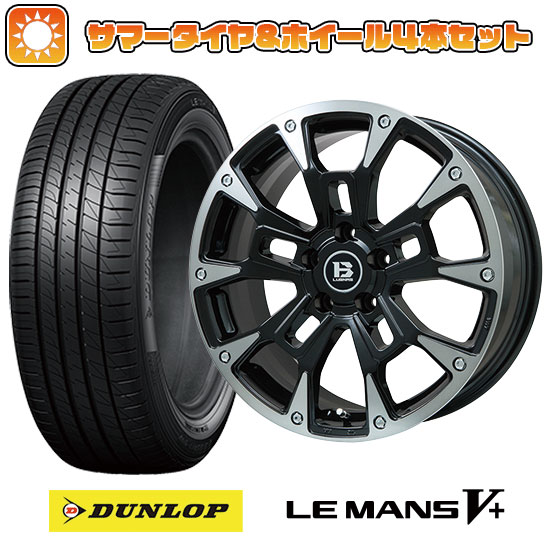 【取付対象】215/60R16 夏タイヤ ホイール4本セット DUNLOP ルマン V+(ファイブプラス) (5/114車用) ビッグウエイ B-LUGNAS BRD(ブラックポリッシュ/ブラッククリア) 16インチ【送料無料】