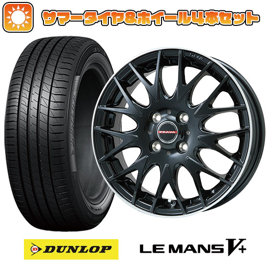 【取付対象】185/65R15 夏タイヤ ホイール４本セット フリード 5穴/114 DUNLOP ルマン V+(ファイブプラス) ビッグウエイ LEYSEEN プラバ9MJrII グロスブラック/リムポリッシュ 15インチ【送料無料】｜アークタイヤ 店 56,650円