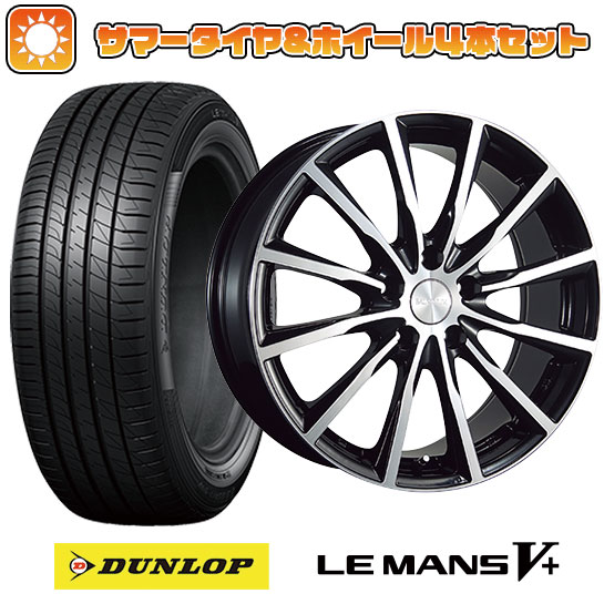 【取付対象】215/45R17 夏タイヤ ホイール４本セット (5/100車用) DUNLOP ルマン V+(ファイブプラス) ブリヂストン バルミナ A12 17インチ【送料無料】｜アークタイヤ 店