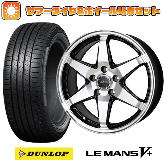 【取付対象】205/60R16 夏タイヤ ホイール4本セット DUNLOP ルマン V+(ファイブプラス) (5/114車用) ホットスタッフ ヴァレット アンクレイ 16インチ【送料無料】|アークタイヤ 店