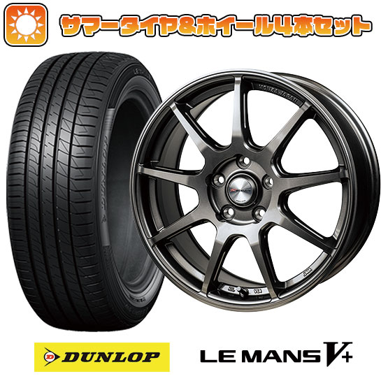 【取付対象】205/50R17 夏タイヤ ホイール４本セット (5/114車用) DUNLOP ルマン V+(ファイブプラス) MONZA Rバージョン FS99 17インチ【送料無料】