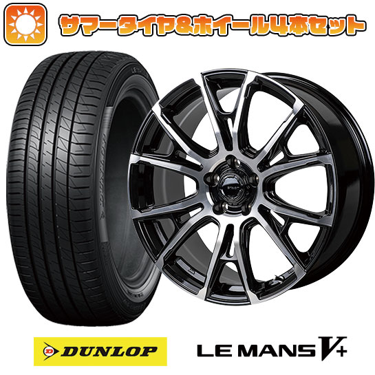 【取付対象】225/45R19 夏タイヤ ホイール4本セット DUNLOP ルマン V+(ファイブプラス) (5/114車用) MONZA HI-BLOCK シュタッド 19インチ(送料無料)|アークタイヤ 店