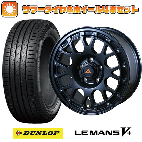 【取付対象】205/65R16 夏タイヤ ホイール4本セット DUNLOP ルマン V+(ファイブプラス) ヤリスクロス アルジェノン フェニーチェ クロスXC8 16インチ【送料無料】