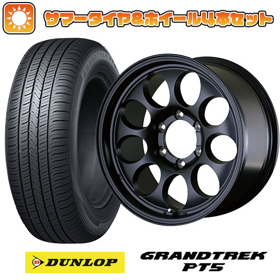 【取付対象】265/65R17 夏タイヤ ホイール4本セット プラド DUNLOP グラントレック PT5 アルジェノン フェニーチェ クロスXC9 17インチ【送料無料】