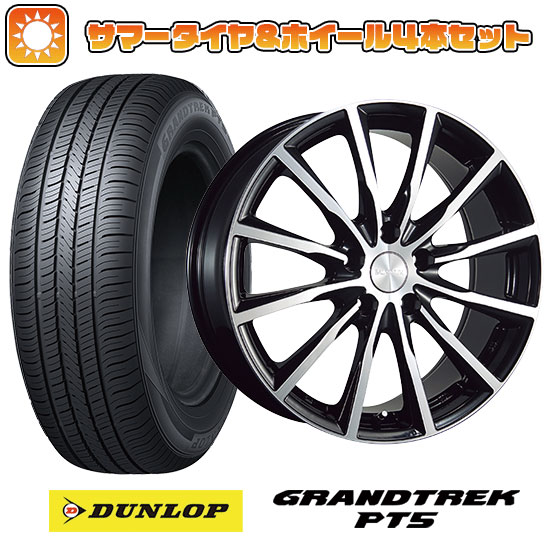 【取付対象】225/55R19 夏タイヤ ホイール4本セット DUNLOP グラントレック PT5 (5/114車用) ブリヂストン バルミナ A12 19インチ(送料無料)|アークタイヤ 店