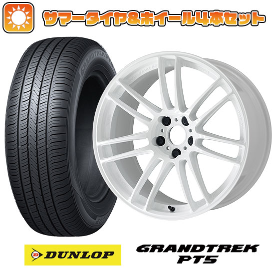 【取付対象】225/55R19 夏タイヤ ホイール4本セット DUNLOP グラントレック PT5 (5/114車用) WORK エモーション ZR7 19インチ(送料無料) 140,550円