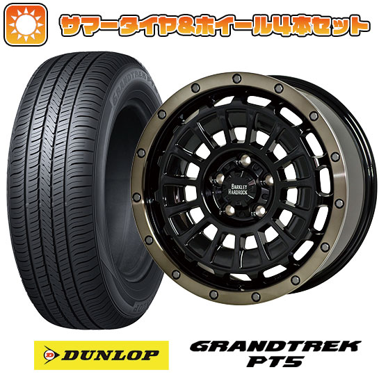 【取付対象】265/60R18 夏タイヤ ホイール4本セット プラド DUNLOP グラントレック PT5 ホットスタッフ バークレイハードロック ローガン 18インチ【送料無料】