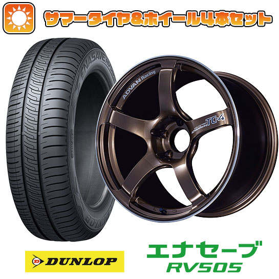 【取付対象】205/65R16 夏タイヤ ホイール4本セット ヤリスクロス DUNLOP エナセーブ RV505 YOKOHAMA アドバンレーシング TC4 16インチ【送料無料】