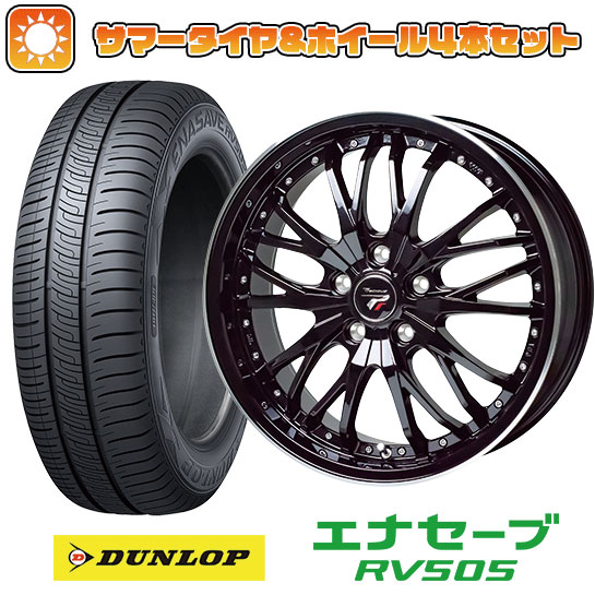 【取付対象】 245/40R20 夏タイヤ ホイール４本セット DUNLOP エナセーブ RV505 (5/114車用) ホットスタッフ プレシャス HM-3 20インチ【送料無料】｜アークタイヤ 店