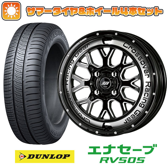 【取付対象】165/65R14 夏タイヤ ホイール４本セット DUNLOP エナセーブ RV505 (4/100車用) WORK クラッグ CKV 14インチ【送料無料】