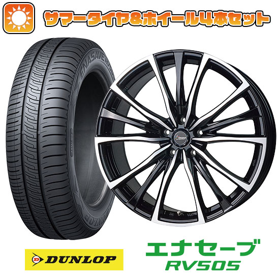 【取付対象】245/40R19 夏タイヤ ホイール4本セット DUNLOP エナセーブ RV505 (5/114車用) ホットスタッフ クロノス CH-110 19インチ(送料無料)