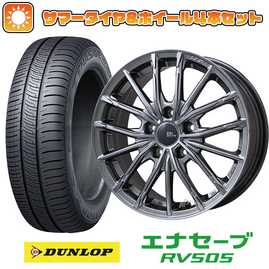 【取付対象】205/55R17 夏タイヤ ホイール４本セット (5/114車用) DUNLOP エナセーブ RV505 BRANDLE-LINE DF-10M ハイパーグレー 17インチ【送料無料】