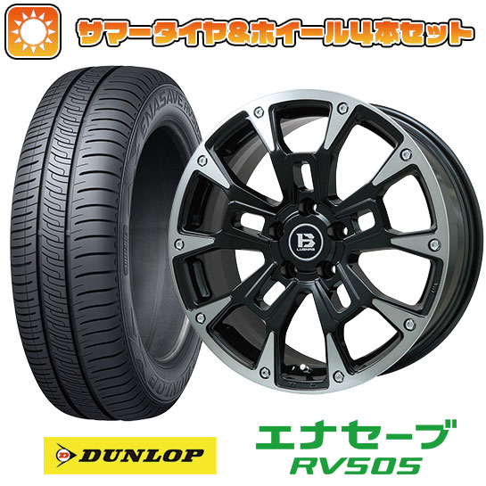 【取付対象】205/55R17 夏タイヤ ホイール4本セット (5/114車用) DUNLOP エナセーブ RV505 ビッグウエイ B-LUGNAS BRD(ブラックポリッシュ/ブラッククリア) 17インチ【送料無料】|アークタイヤ 店