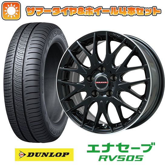 【取付対象】215/65R16 夏タイヤ ホイール4本セット DUNLOP エナセーブ RV505 (5/114車用) ビッグウエイ LEYSEEN プラバ9MJrII グロスブラック/リムポリッシュ 16インチ【送料無料】
