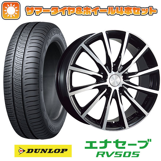 【取付対象】225/60R17 夏タイヤ ホイール４本セット (5/114車用) DUNLOP エナセーブ RV505 ブリヂストン バルミナ A12 17インチ【送料無料】
