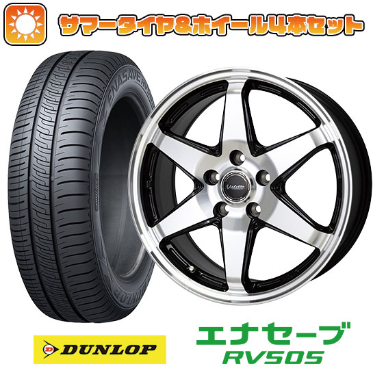 【取付対象】215/55R17 夏タイヤ ホイール４本セット (5/114車用) DUNLOP エナセーブ RV505 ホットスタッフ ヴァレット アンクレイ 17インチ【送料無料】