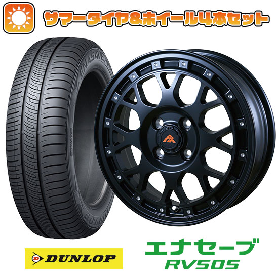 【取付対象】 165/55R15 夏タイヤ ホイール4本セット DUNLOP エナセーブ RV505 (軽自動車用) アルジェノン フェニーチェ クロスXC8 15インチ【送料無料】 61,160円