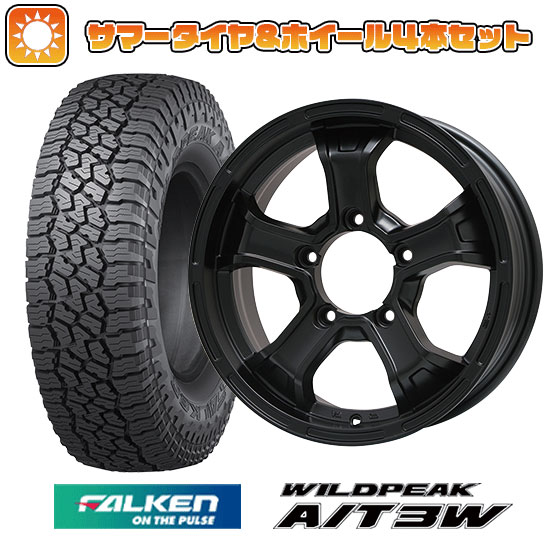 【取付対象】175/80R16 夏タイヤ ホイール4本セット ジムニー FALKEN ワイルドピーク A/T3W BIGWAY B-MUD K(マットブラック) 16インチ【送料無料】